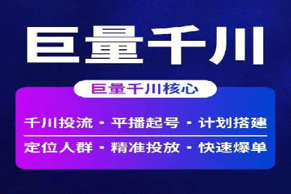 信息流开户实战经验：案例分析