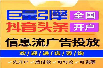 信息流优化对品牌营销的影响